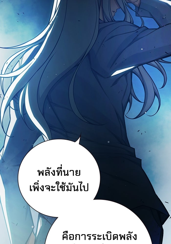 เยาวชนคนคุก - หน้า 34
