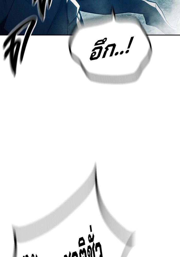 เยาวชนคนคุก - หน้า 136