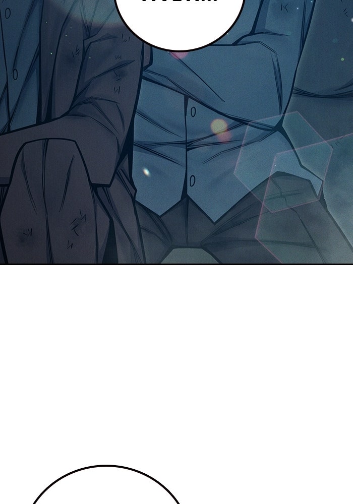 เยาวชนคนคุก - หน้า 170