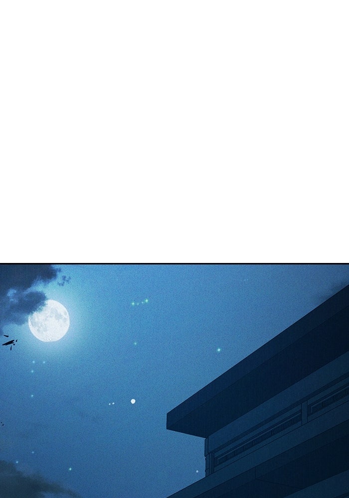 เยาวชนคนคุก - หน้า 174