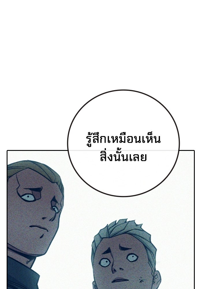 เยาวชนคนคุก - หน้า 35
