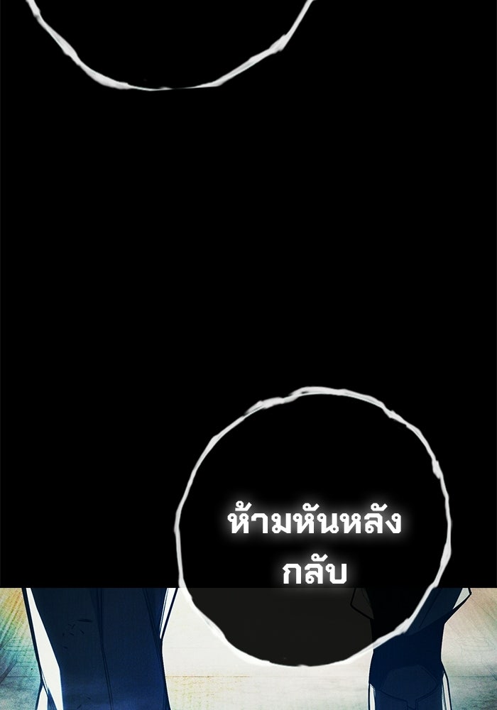 เยาวชนคนคุก - หน้า 128