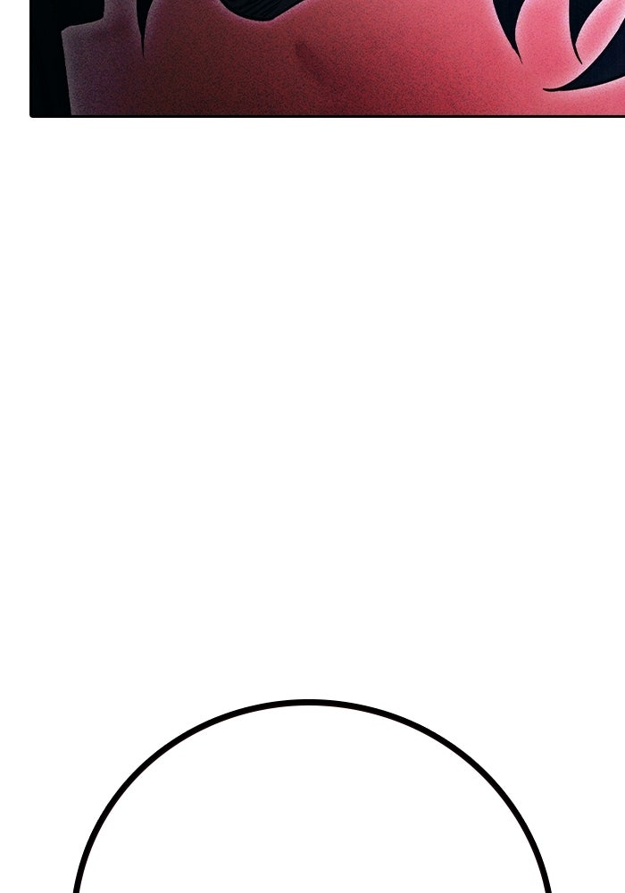 เยาวชนคนคุก - หน้า 205