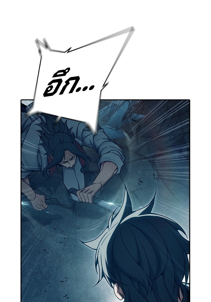 เยาวชนคนคุก - หน้า 102
