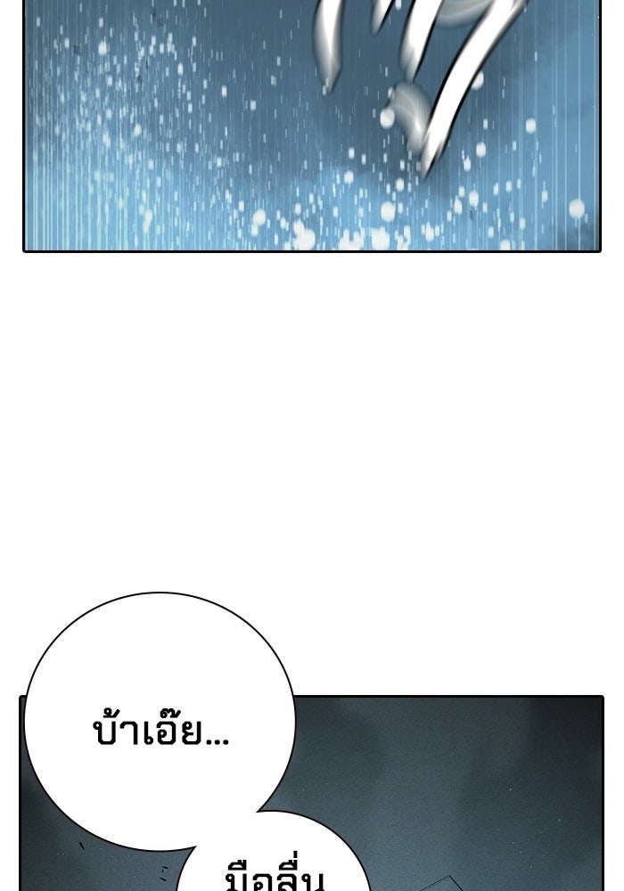 เยาวชนคนคุก - หน้า 164