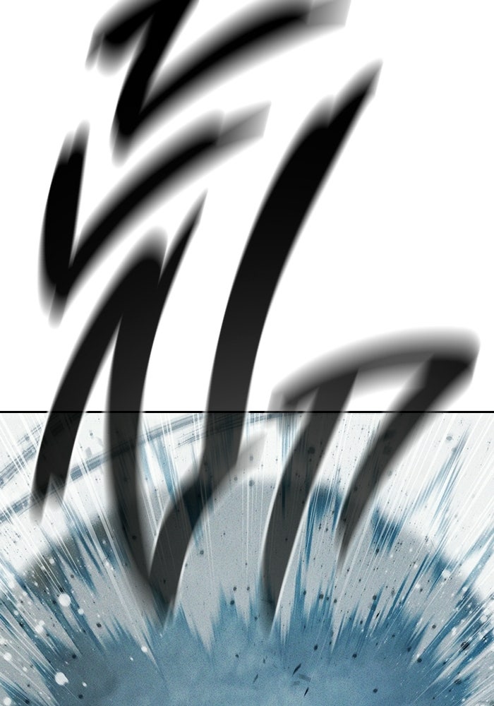 เยาวชนคนคุก - หน้า 113