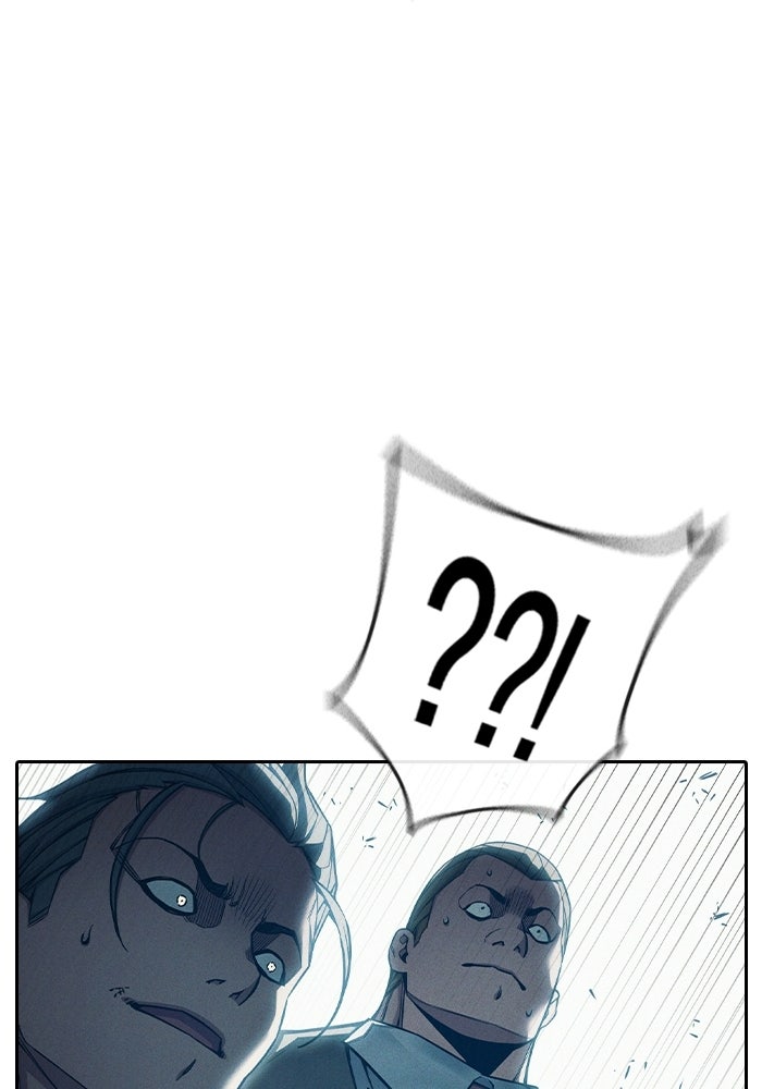 เยาวชนคนคุก - หน้า 44