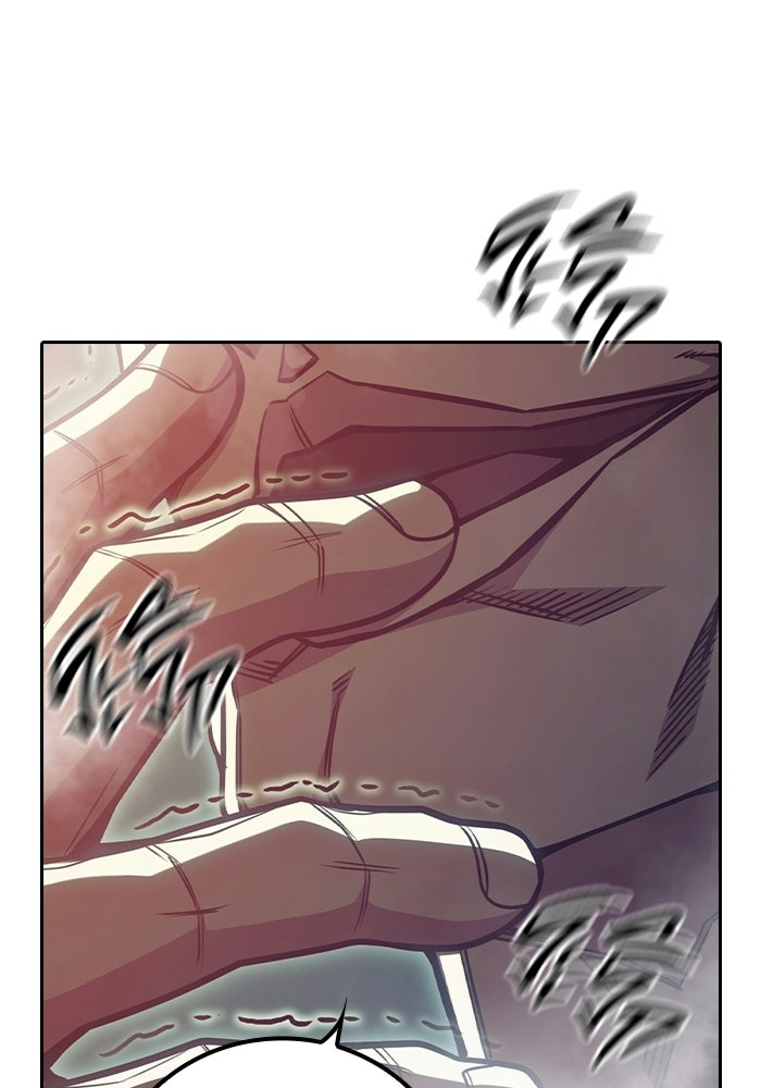 เยาวชนคนคุก - หน้า 114