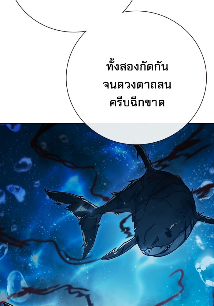 เยาวชนคนคุก - หน้า 66