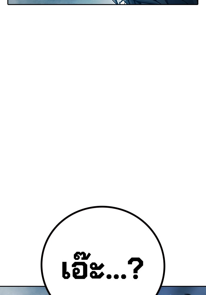 เยาวชนคนคุก - หน้า 22