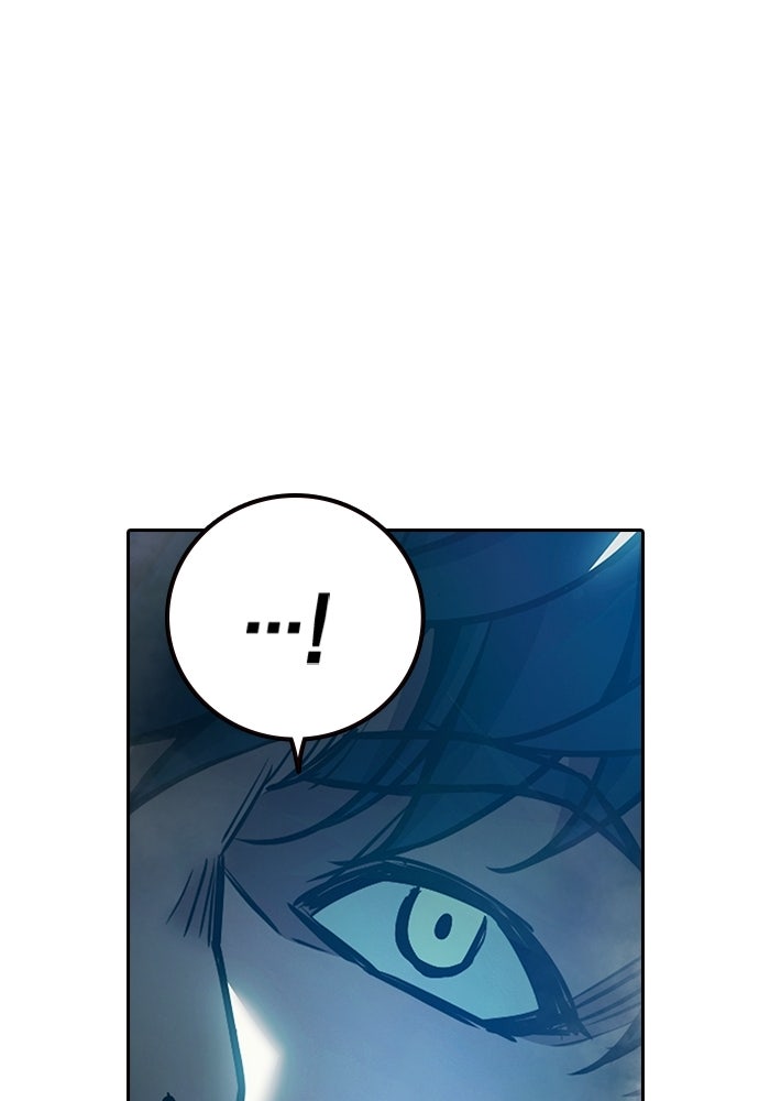 เยาวชนคนคุก - หน้า 133