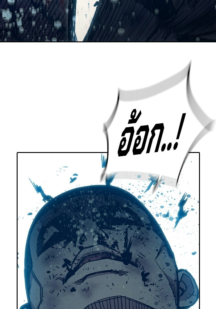 เยาวชนคนคุก - หน้า 157