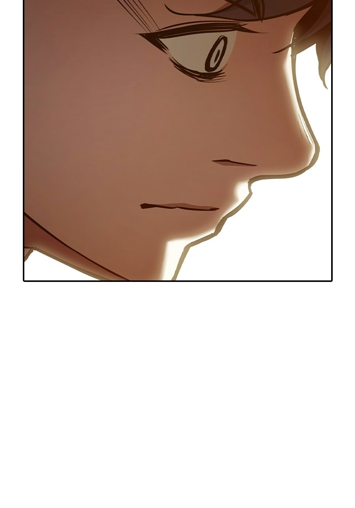 เยาวชนคนคุก - หน้า 173