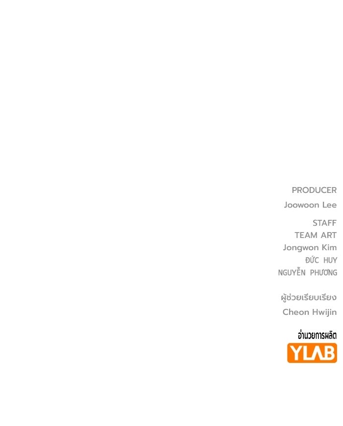 เยาวชนคนคุก - หน้า 191