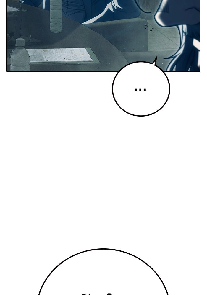 เยาวชนคนคุก - หน้า 29