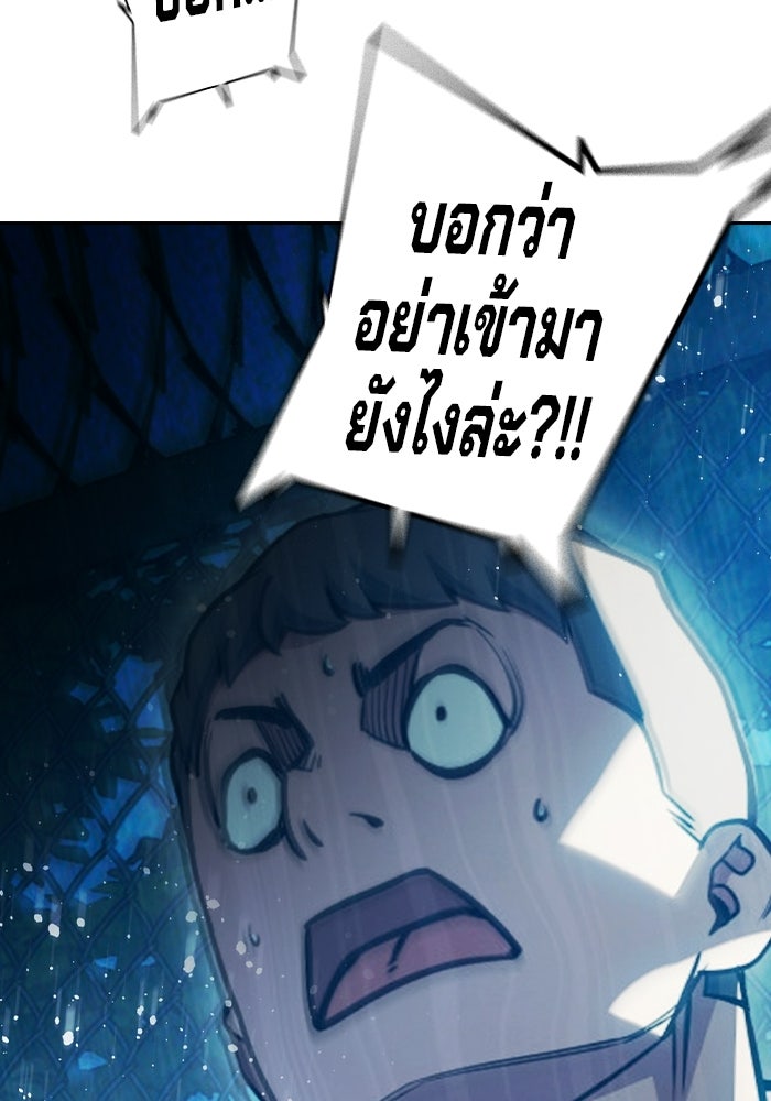 เยาวชนคนคุก - หน้า 160