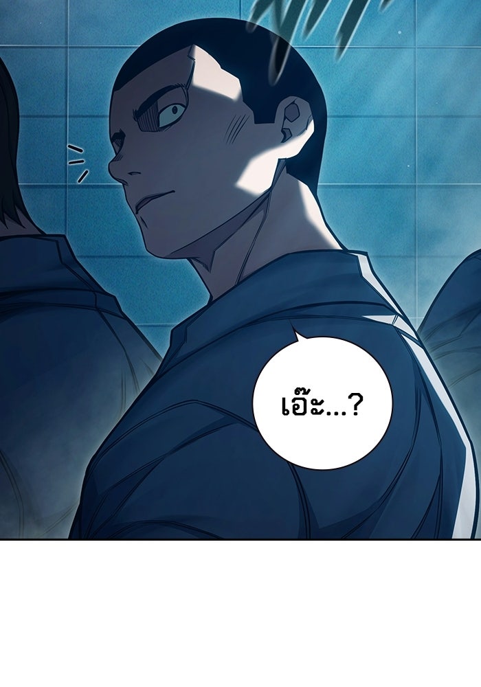 เยาวชนคนคุก - หน้า 26