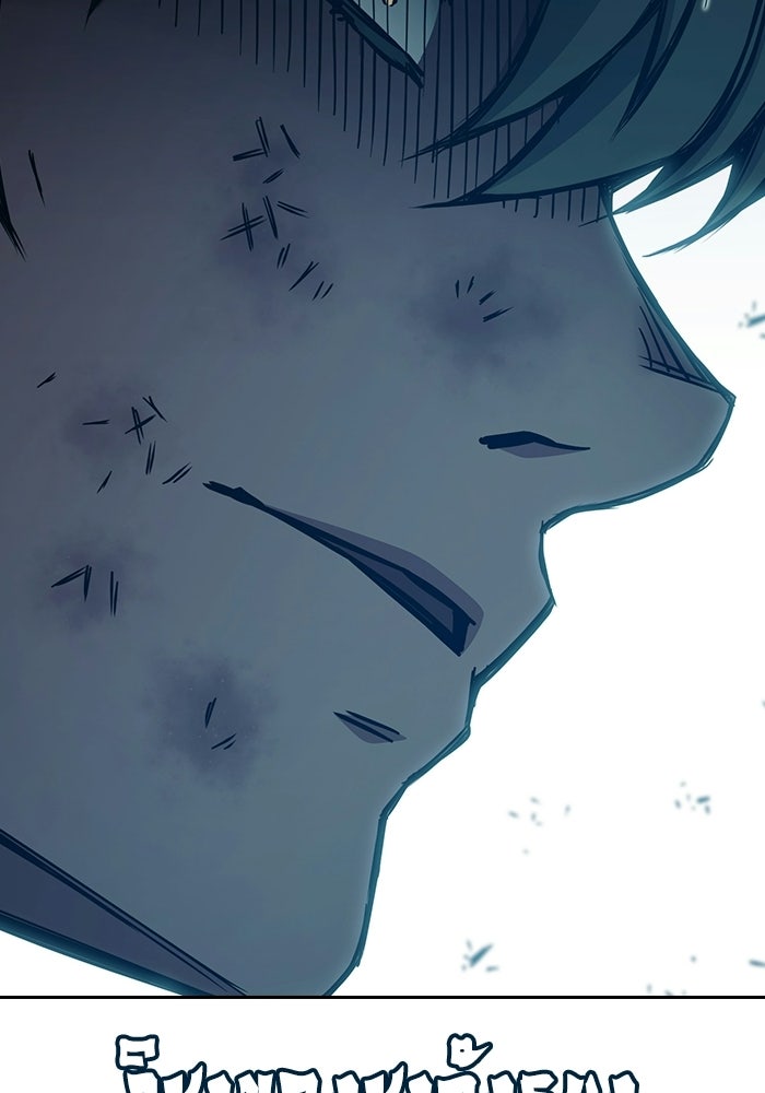 เยาวชนคนคุก - หน้า 223