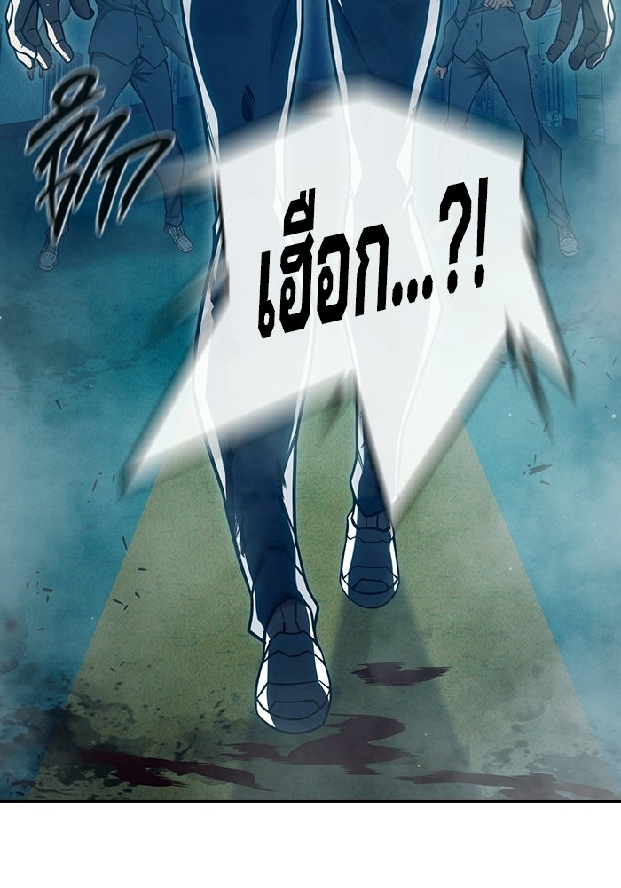 เยาวชนคนคุก - หน้า 72