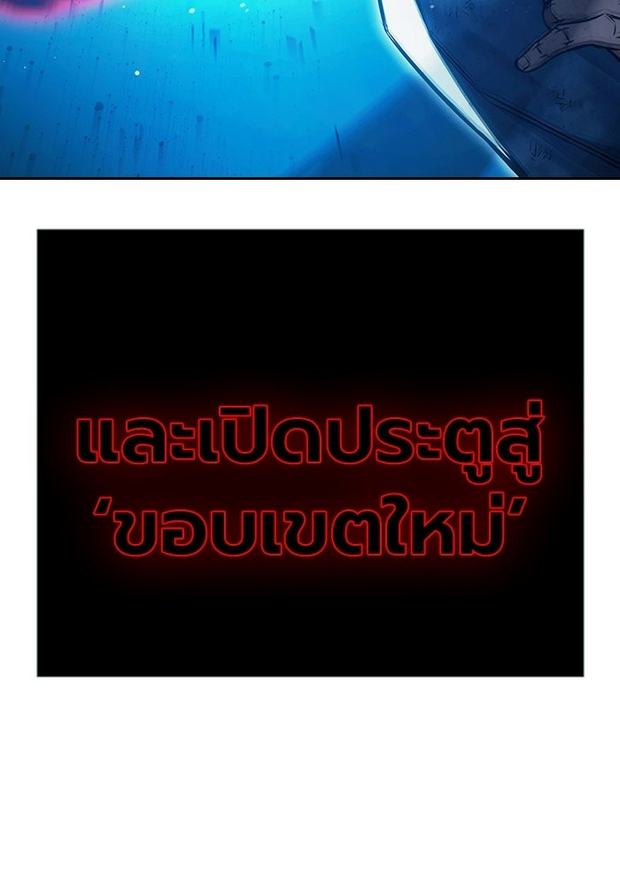 เยาวชนคนคุก - หน้า 58