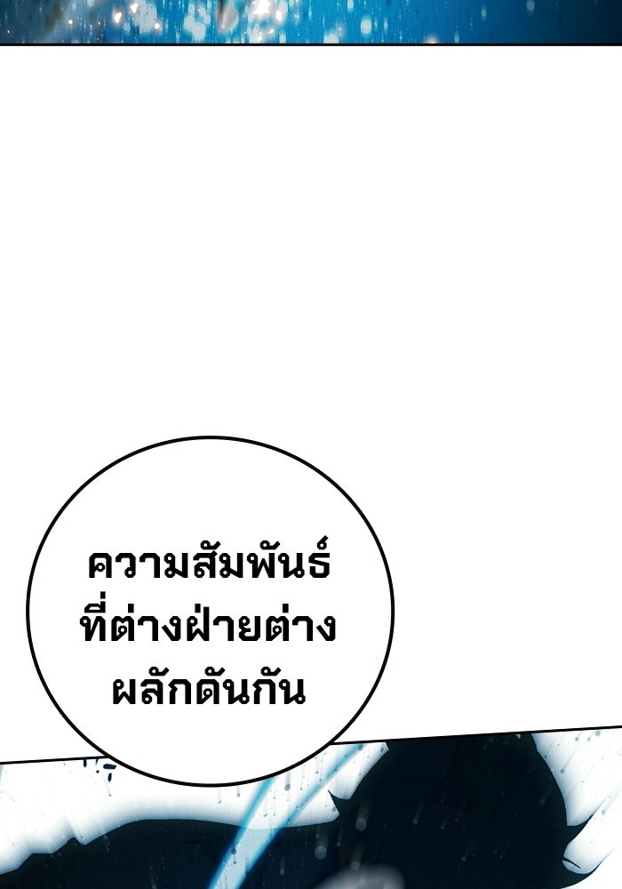 เยาวชนคนคุก - หน้า 57