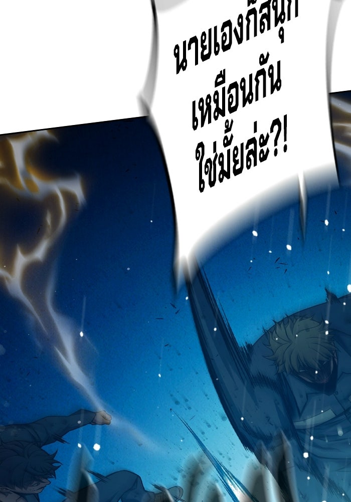 เยาวชนคนคุก - หน้า 72
