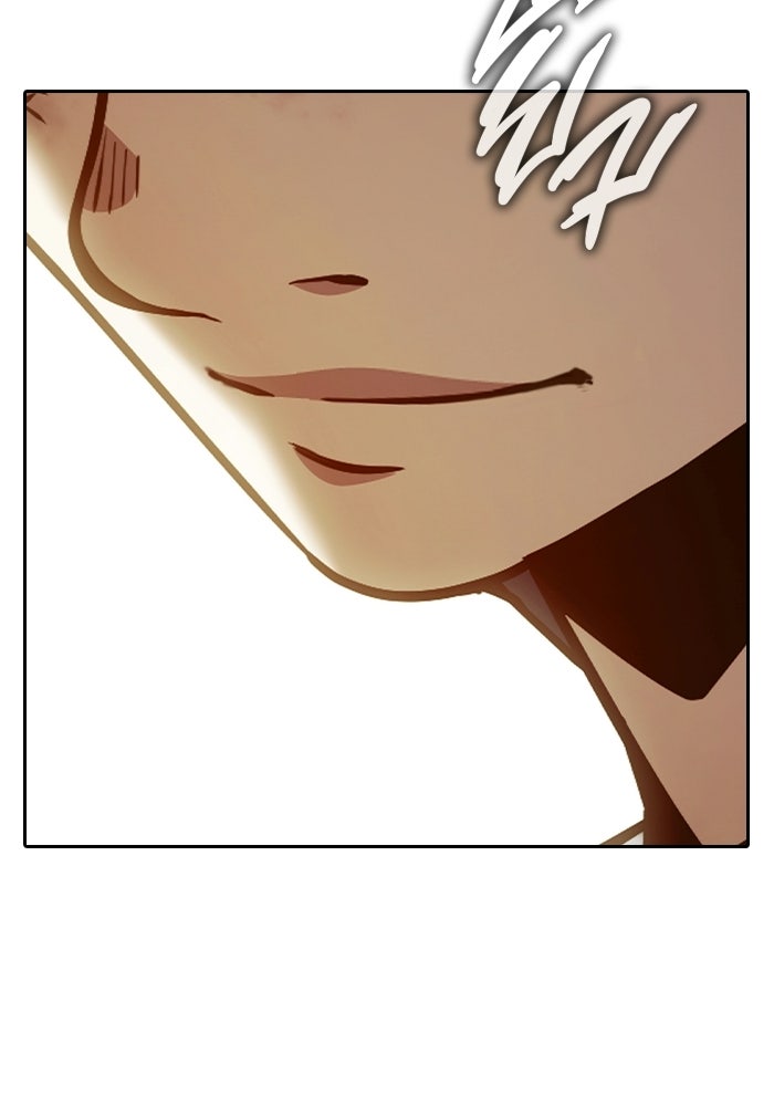 เยาวชนคนคุก - หน้า 103
