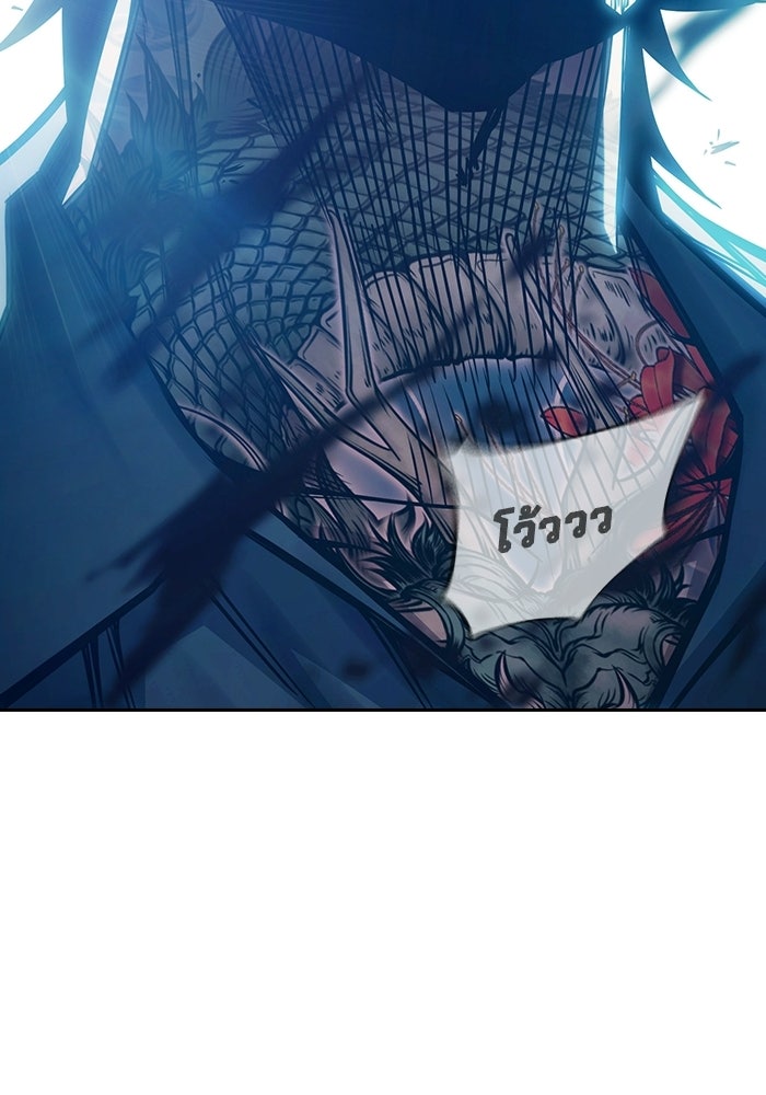 เยาวชนคนคุก - หน้า 200