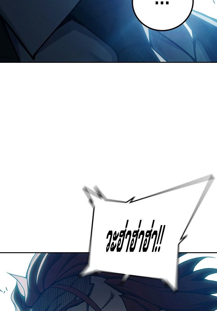 เยาวชนคนคุก - หน้า 72