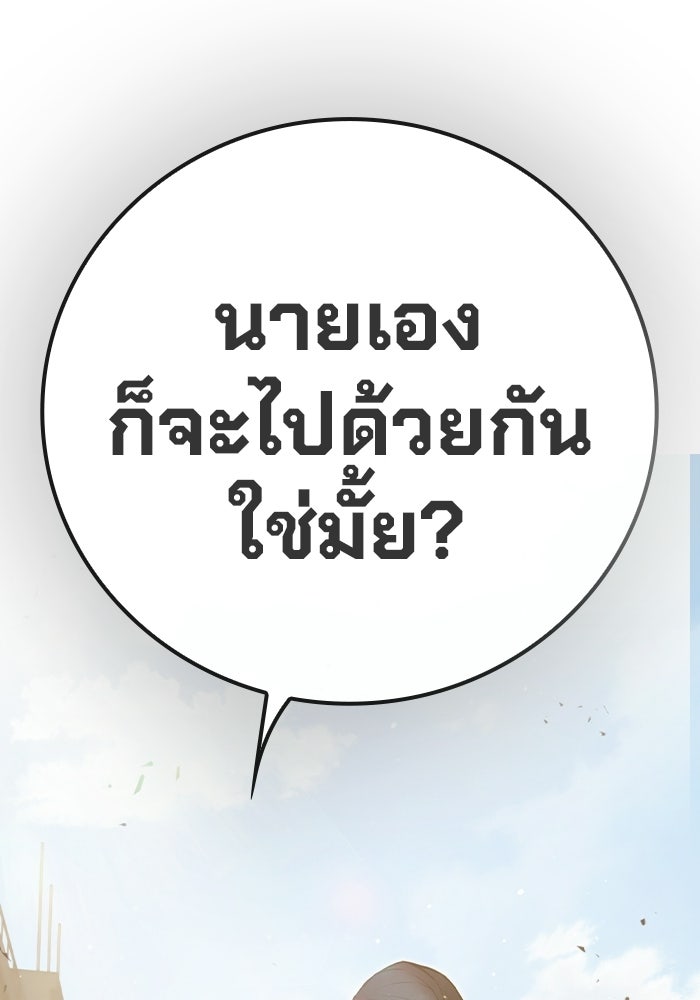 เยาวชนคนคุก - หน้า 41