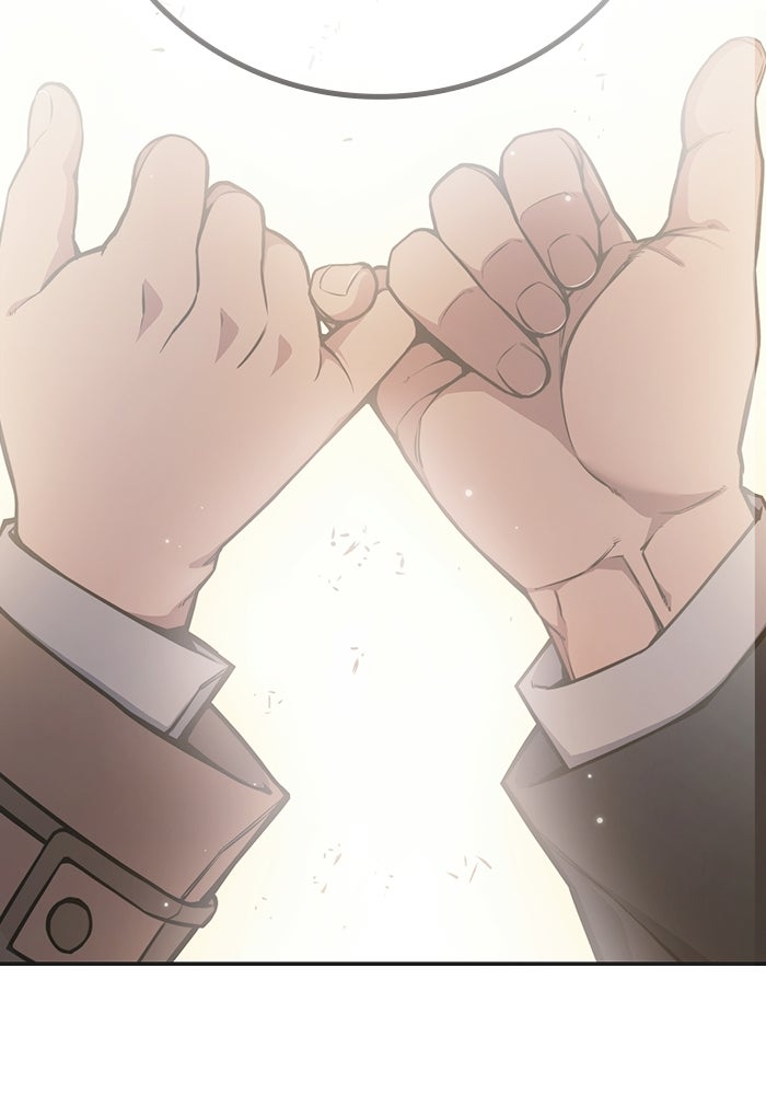 เยาวชนคนคุก - หน้า 44