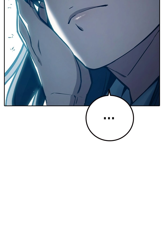 เยาวชนคนคุก - หน้า 111