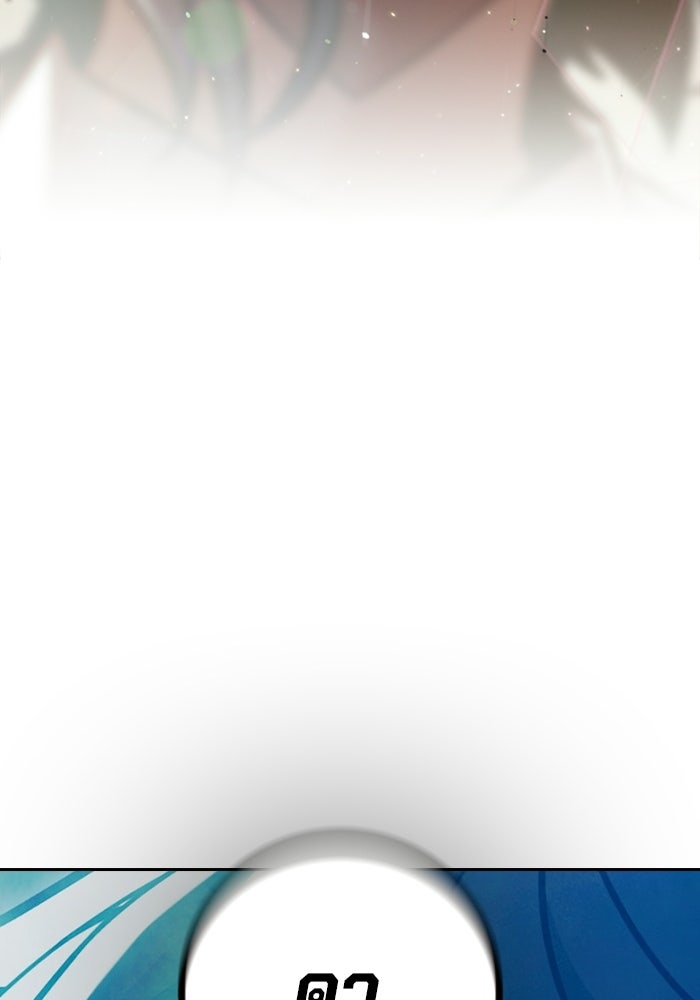 เยาวชนคนคุก - หน้า 33