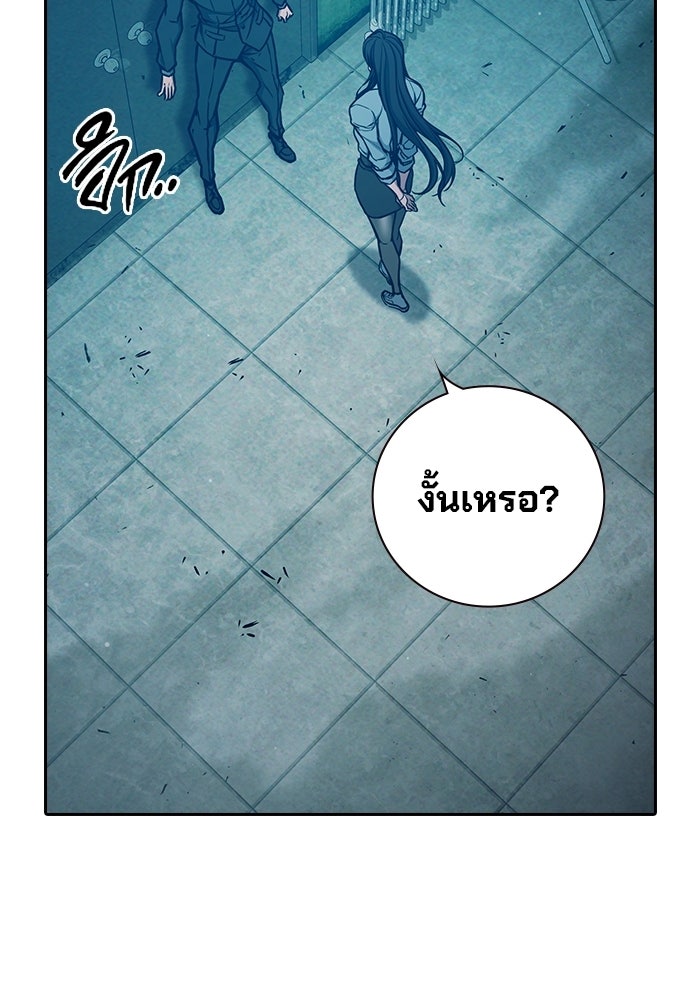 เยาวชนคนคุก - หน้า 56
