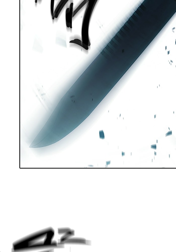 เยาวชนคนคุก - หน้า 124