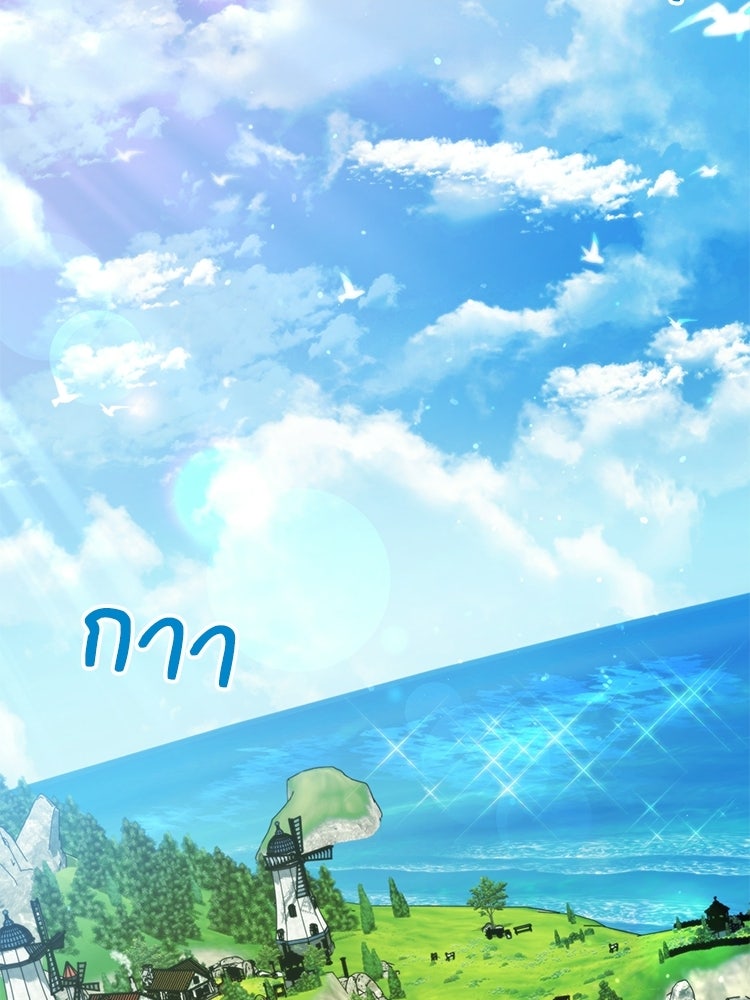 เมนูเด็ดท่านเจ้าเมืองต่างโลก - หน้า 108