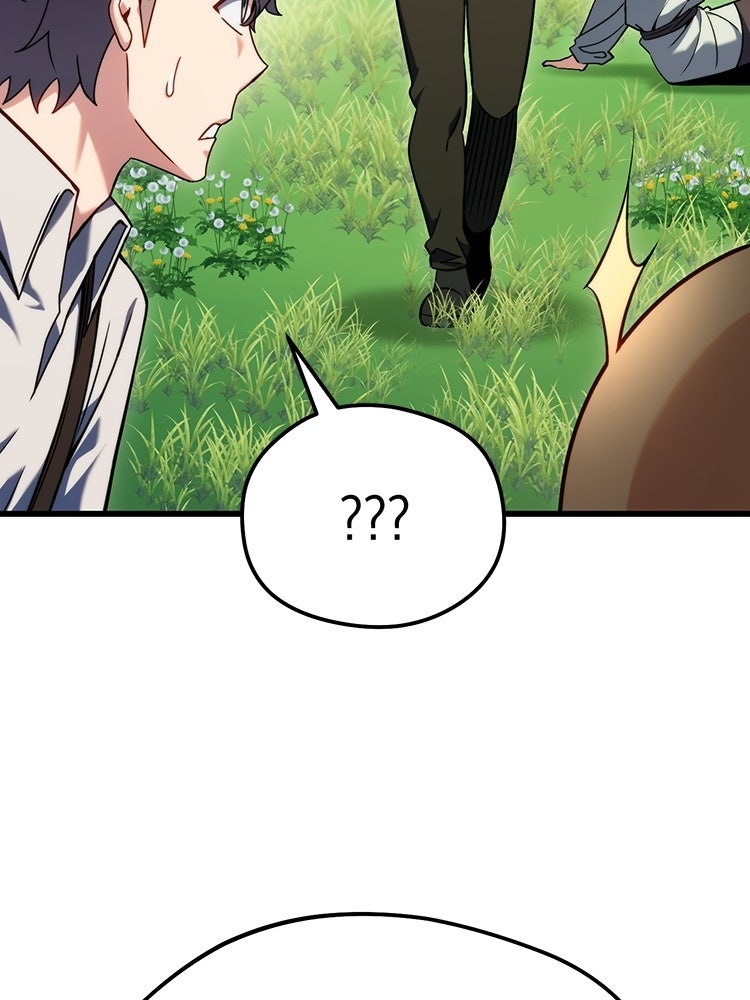 เมนูเด็ดท่านเจ้าเมืองต่างโลก - หน้า 181