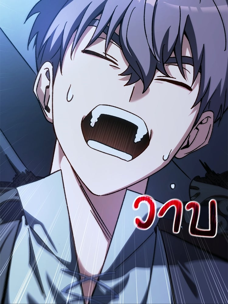 เมนูเด็ดท่านเจ้าเมืองต่างโลก - หน้า 293