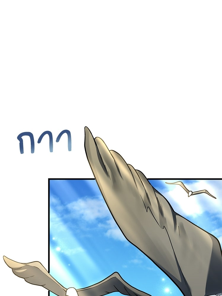 เมนูเด็ดท่านเจ้าเมืองต่างโลก - หน้า 1