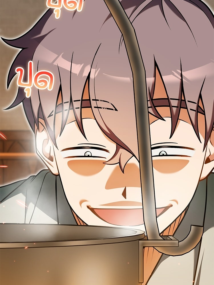 เมนูเด็ดท่านเจ้าเมืองต่างโลก - หน้า 82