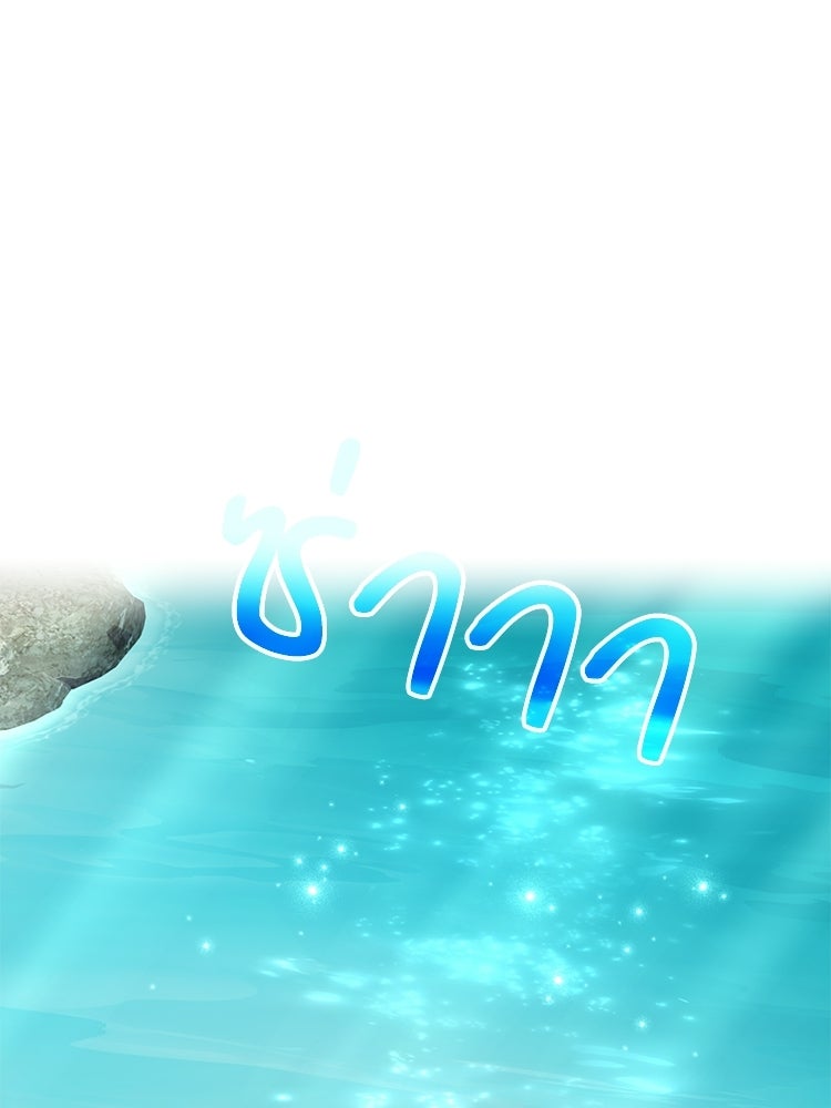 เมนูเด็ดท่านเจ้าเมืองต่างโลก - หน้า 1