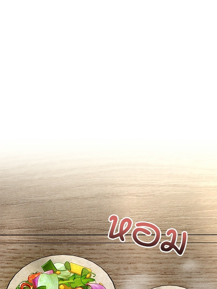 เมนูเด็ดท่านเจ้าเมืองต่างโลก - หน้า 34
