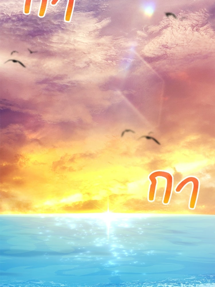 เมนูเด็ดท่านเจ้าเมืองต่างโลก - หน้า 34