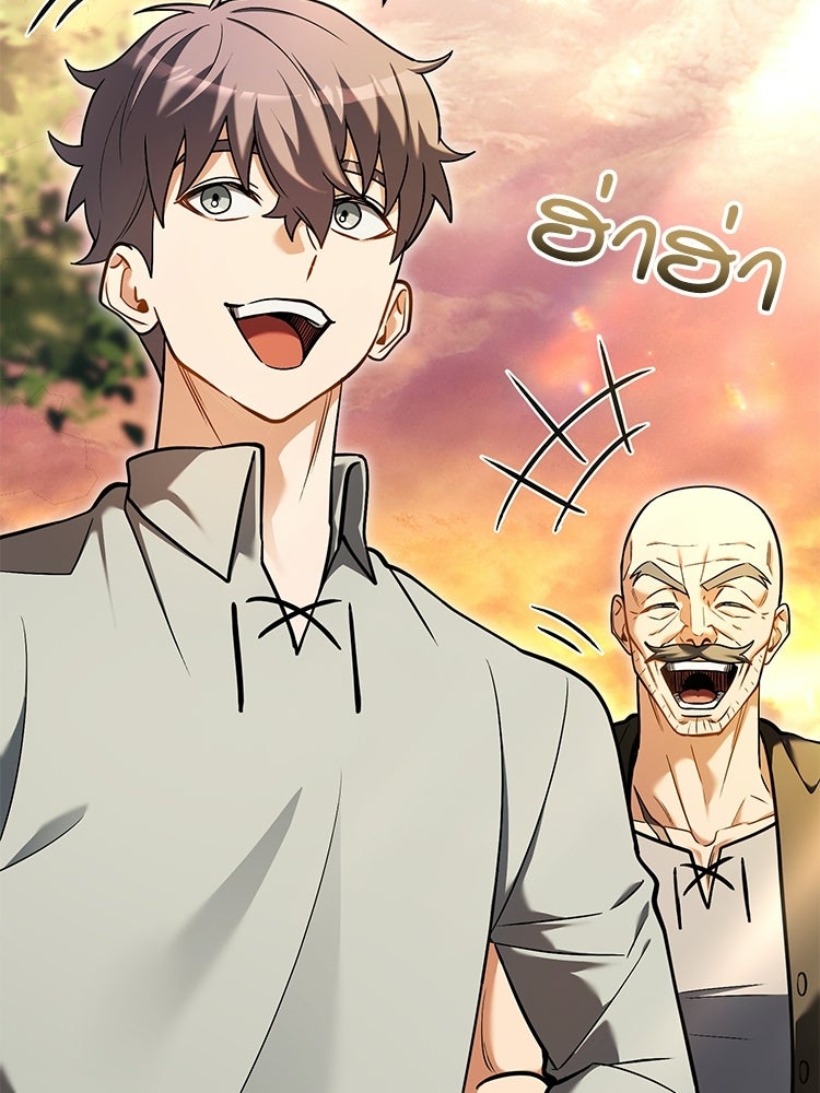 เมนูเด็ดท่านเจ้าเมืองต่างโลก - หน้า 41