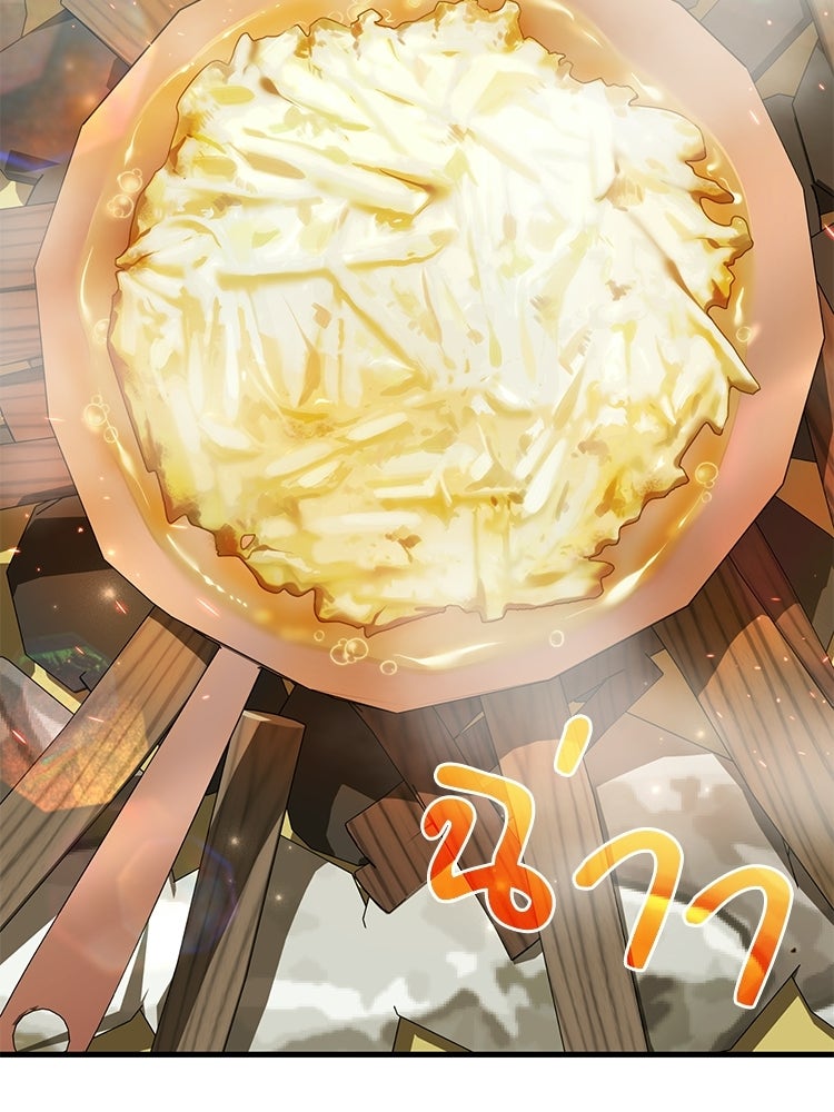 เมนูเด็ดท่านเจ้าเมืองต่างโลก - หน้า 64