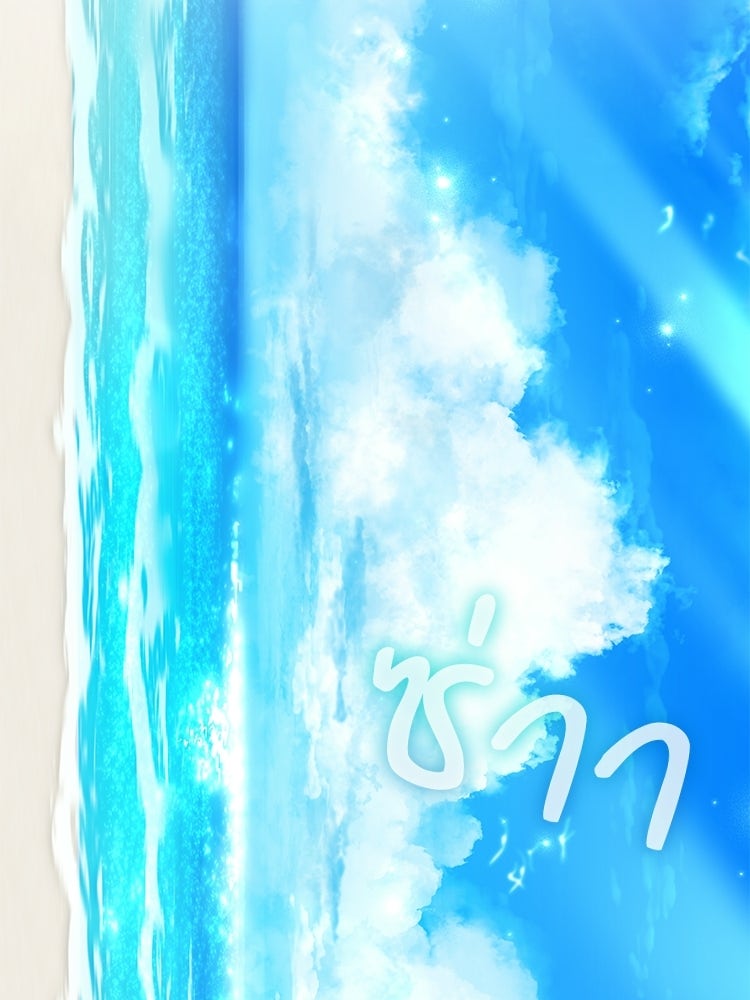 เมนูเด็ดท่านเจ้าเมืองต่างโลก - หน้า 136