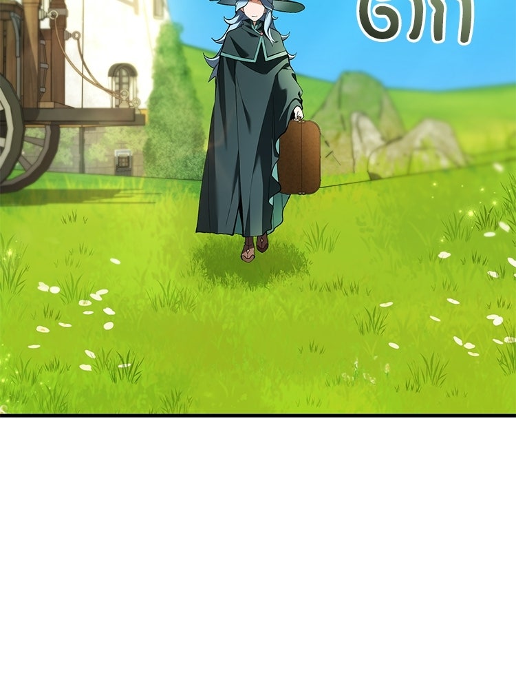 เมนูเด็ดท่านเจ้าเมืองต่างโลก - หน้า 3