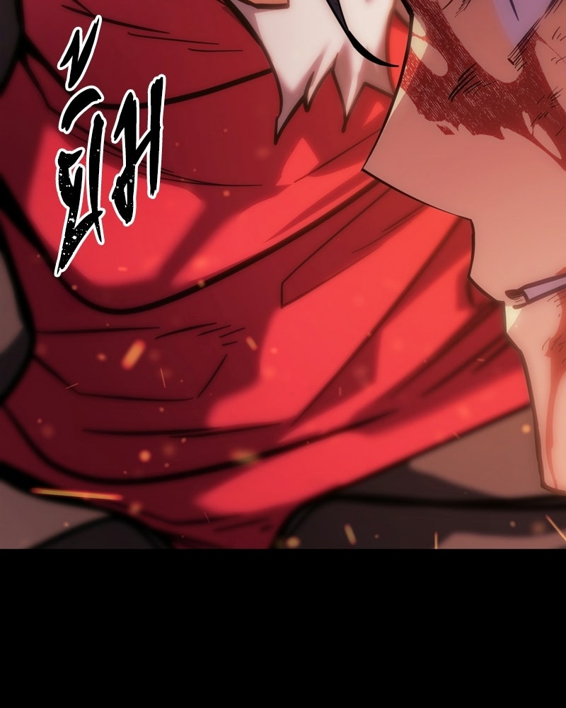 บุตรอัปยศแห่งตระกูลนักดาบ - หน้า 109