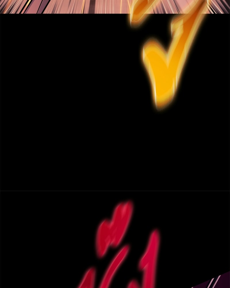 บุตรอัปยศแห่งตระกูลนักดาบ - หน้า 12
