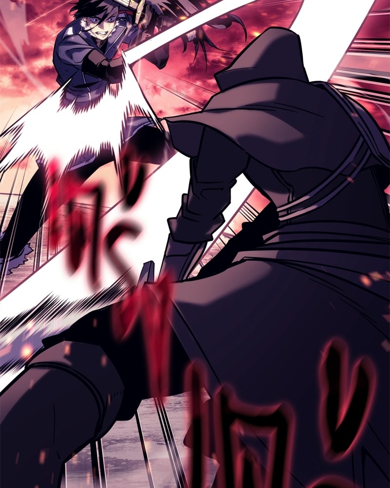 บุตรอัปยศแห่งตระกูลนักดาบ - หน้า 14